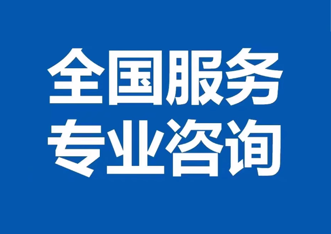吉隆封存公积金代提