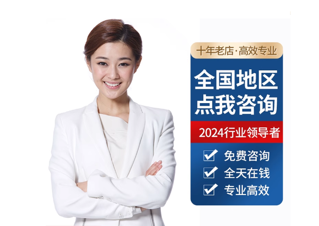 吉隆离职公积金代提