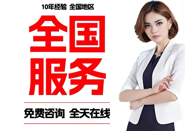 吉隆在职公积金代提